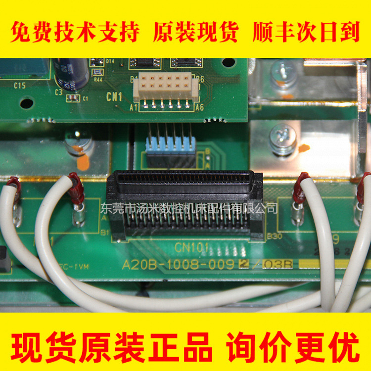 A20B-1008-0091 A20B-1008-0092 发那科主板
