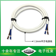1.5ƽ���Դ���ɱ���о�Դ�B�Ӿ�2P����̨�����L���Դ�B�Ӿ�