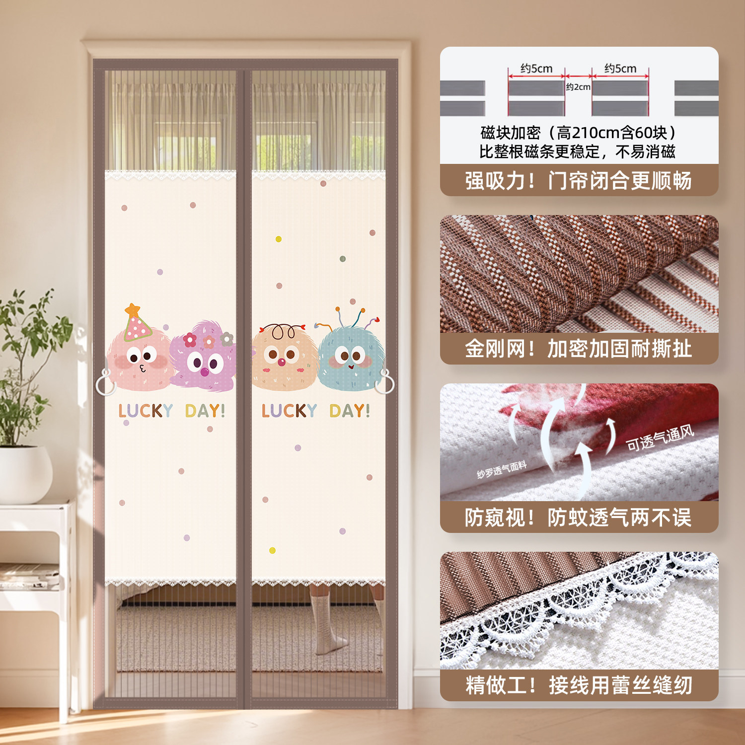 Cortina de puerta antimosquitos de banda magnética completa de King Kong, puerta de velcro para el hogar, cortina de partición de dormitorio de succión magnética, cortina de puerta de hilo sin perforación