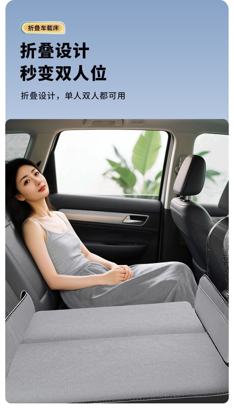 Suitable for Zeekr 7X car mattress, car rear seat sleeping pad, foldable inflatable bed for sleeping in the car