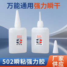 502 ˲�g�����zˮ��ɸߏ���ճ�ӽ����մ�����ľ��ͨ�Ï���˲ճ�z