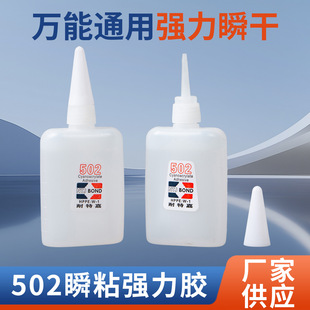 502 ˲�g�����zˮ��ɸߏ���ճ�ӽ����մ�����ľ��ͨ�Ï���˲ճ�z