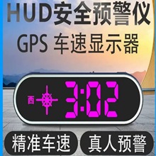 ܇�مRGPS�����A���xHUḐ�^�@ʾ�x܇�ٕr�g�@ʾ��·�A���Z������