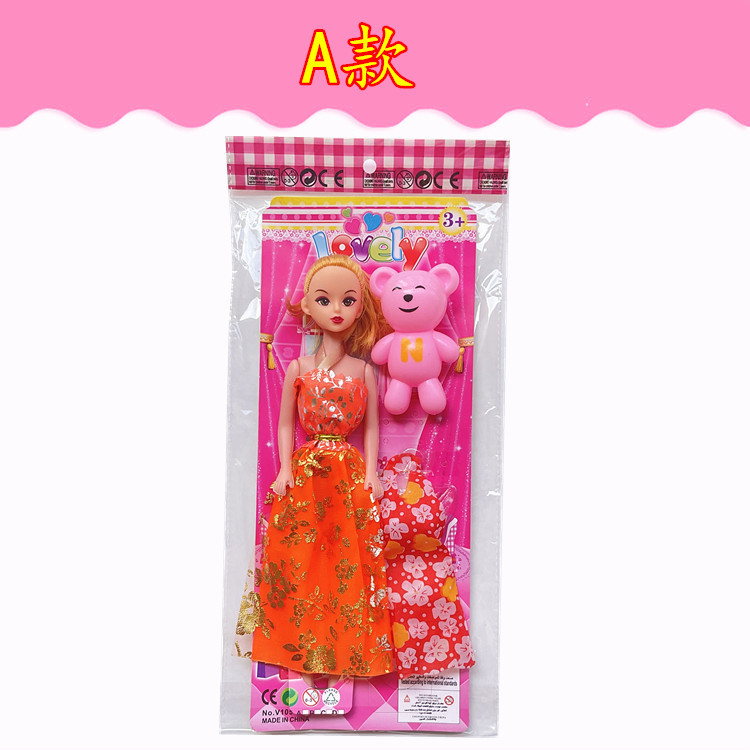 El Comercio exterior barato OPP bolsa de cartón tablero de cartón Lele Barbie Muñeca Chica juguete puesto empuje Regalo 1 yuanes