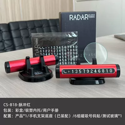 Car Mobile Phone Holder, License Qəza çəkici - b18-pulse-red-test-glass-magnetic-number-sticker