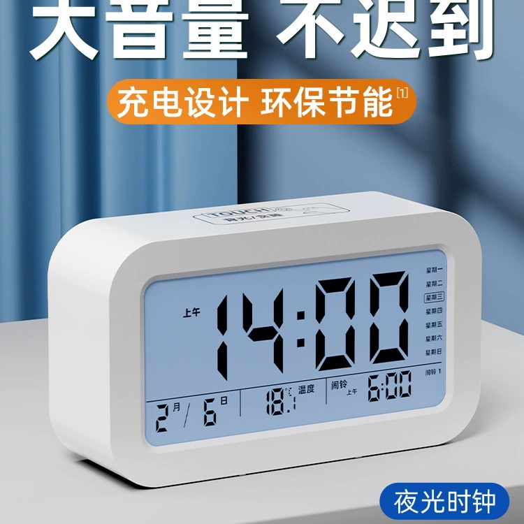 Будильник для студентов, чтобы просыпаться умно, новые электронные часы 2025 года для детей и мальчиков, чтобы просыпаться