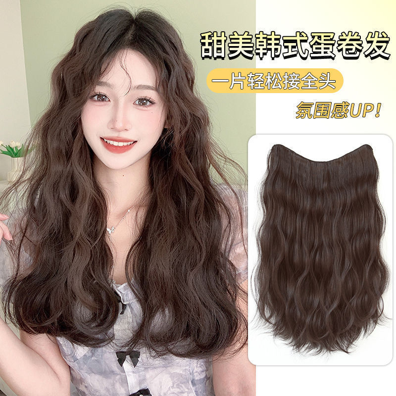 Women's one-piece long curly wig, U-shaped water wave hair extensions, large wave, voluminous, natural-looking wig extensions, invisible