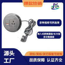 [�S��ֱ�N]Ƕ��ʽ���^�Ҿ���X��USB���� ������Ҏ���J�Cһ����ȫ