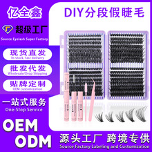 Դͷ����DIY��ë�ٽ�ëȫ�׿羳�����ֻ�����һ�����������ٷ�