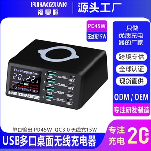110W����QC�����PD���֧�ֹPӛ�����15W�o�����USB�o�����