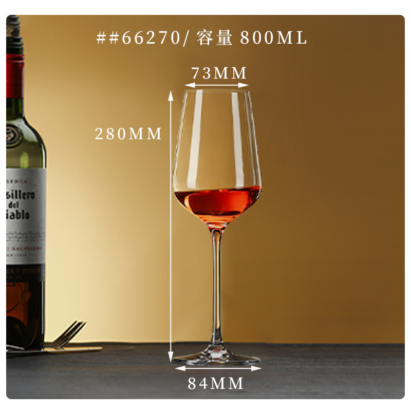 #66270/800ml 크리스탈