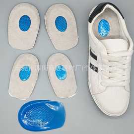 TPE凝胶后跟垫运动减震防磨脚底半码鞋垫跨境亚马逊成人足跟垫