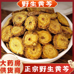 ��ƷҰ���S����؛��ș��500g�����ϸ��S��Ƭ�S�˲��S�˷��S�˸�Ƭ