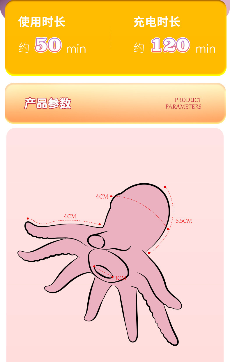 10-Frequency Vibrating Sucking Rotating Breast Massager with Silicone Suction Cups — detail image 34