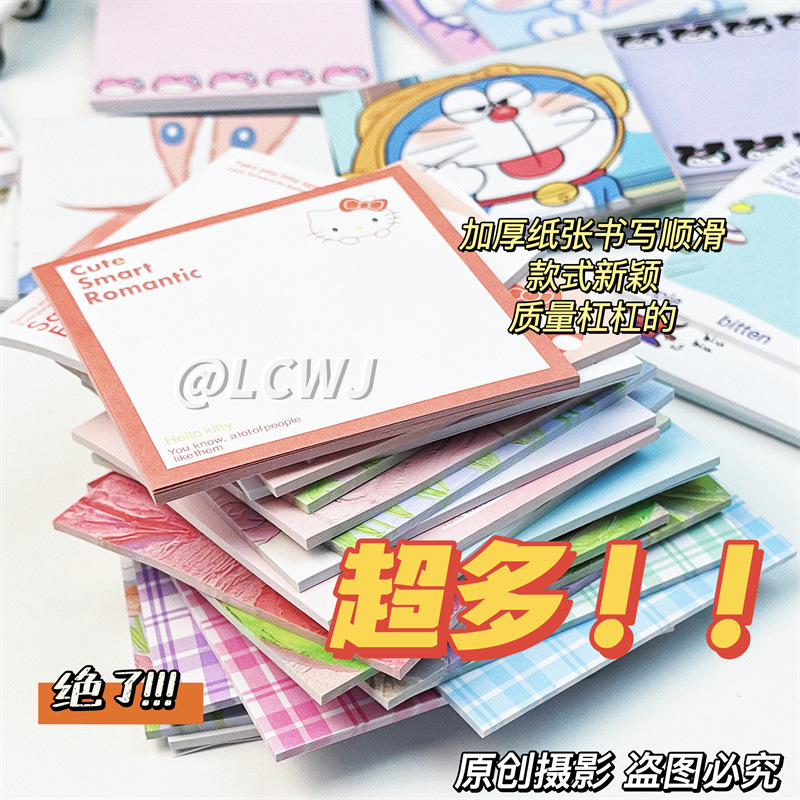 포스트잇 노트 블라인드 박스 [8 부 및 160 매]]