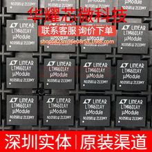 LTM4601AEY#PBF LTM4601AY ȫ��ԭ�b ���bBGA-133 DC-DC�ԴоƬ
