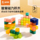 Bear Brother Magnetic Cube Square Strong Magnetic Cube Children's Mathematics Early Education Geometry Number Sense Cube Magnetic Square