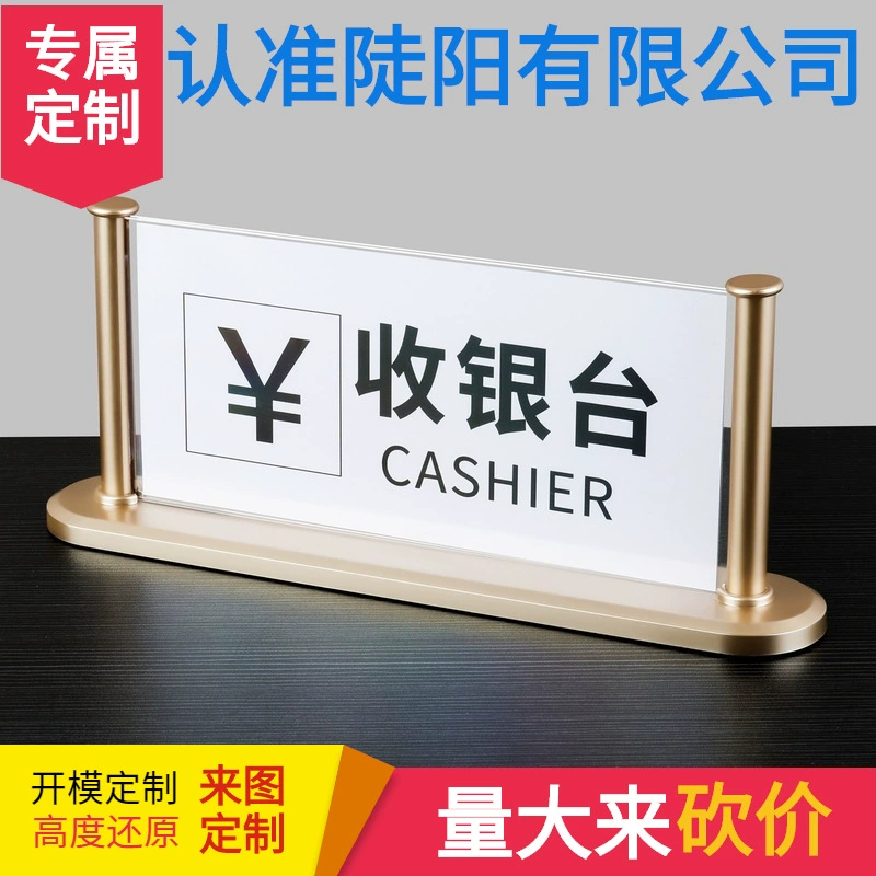 Лобби отеля, стойка регистрации, кассовый терминал, дисплей для карт, вывеска для кассира, вывеска для ресепшена, вывеска для стола