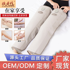 扶元美脚神器は振動脚マッサージ器を持っています。