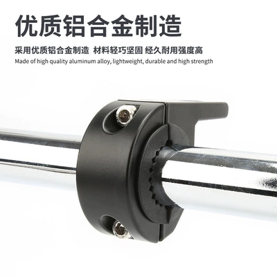 Motorcycle General Parts Electric Vehicle Aluminum Alloy Extension