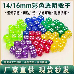 ˮ��͸����ɫ���Ӂ������Y��14/16mm�ư�KTV����ɫ�������錢���