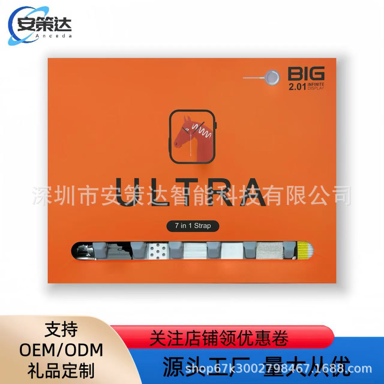 Ultra7in1 Smart Watch 7in 1 Smart Watch Bluetooth Call Message Reminder Heart Rate Blood Pressure Detection