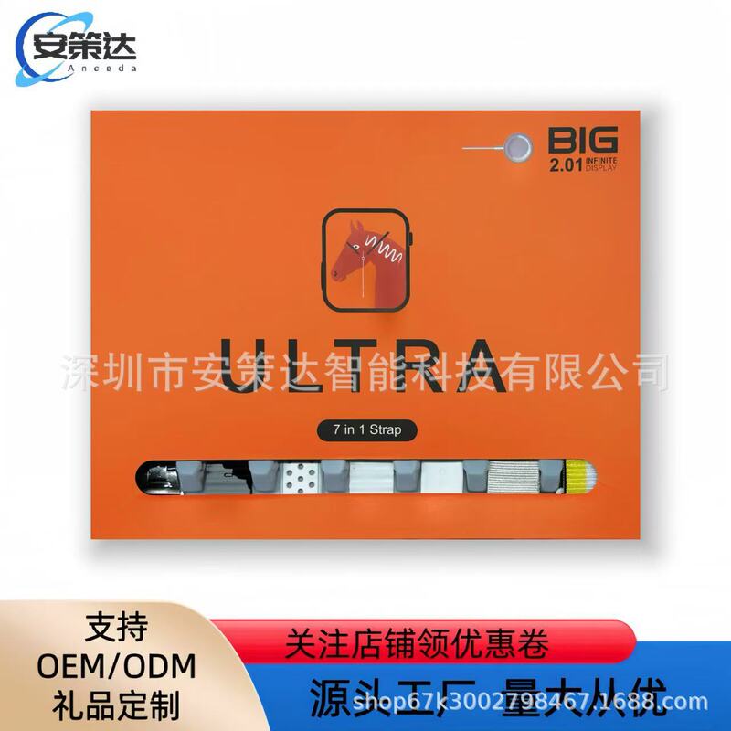 Ultra7in1 Smart Watch 7in 1 Smart Watch Bluetooth Call Message Reminder Heart Rate Blood Pressure Detection