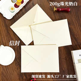 200克现货信封创意韩版134*190信笺批发精美跨境可爱卡通涂鸦套装