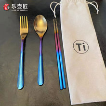 乐壶匠纯钛筷叉勺三件套便携户外露营加厚防烫高颜值餐具轻量
