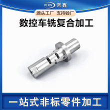 精密不锈钢零部件定制结构件铝件铝合金零件数控车铣复合加工厂家