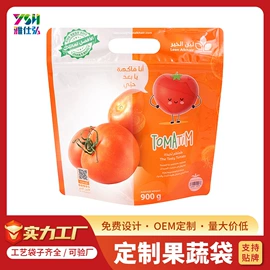 复合包装制品;塑料食品袋;封杯、包装膜