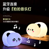 Night Lantern wholesale silicone pattern panda silicone lamp cross -border e -commerce explosion model colorful ya ya Xiaoye light