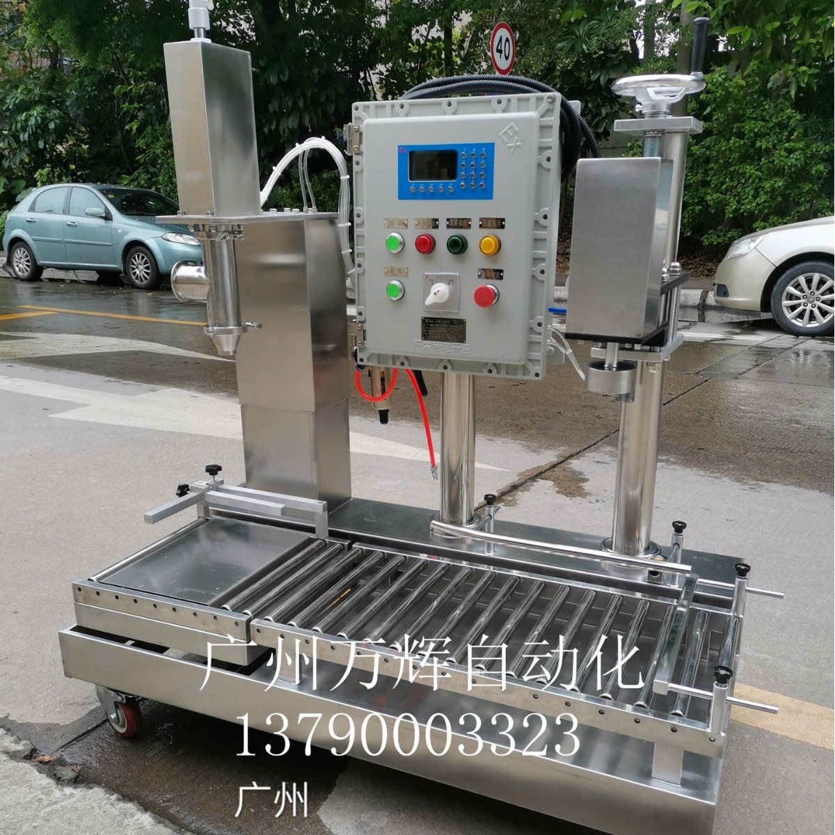 氨水 硝酸 硫酸 表面处理剂 黑豹防水涂料自动称重定量灌装 旋盖