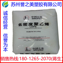 LDPE ï��ʯ�� 1810D�ذ�Ĥ�� �ܵ��T�� 늾���|ԭ�� �D����Ĥ��