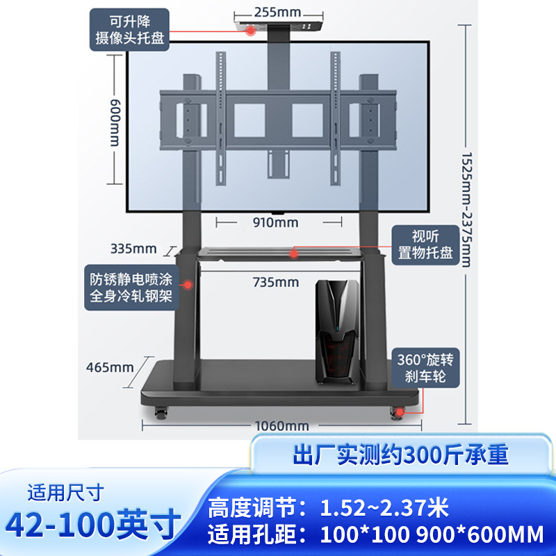 跨境电视支架可移动落地壁挂架冷轧钢一体机多尺寸通用推车置物架|undefined