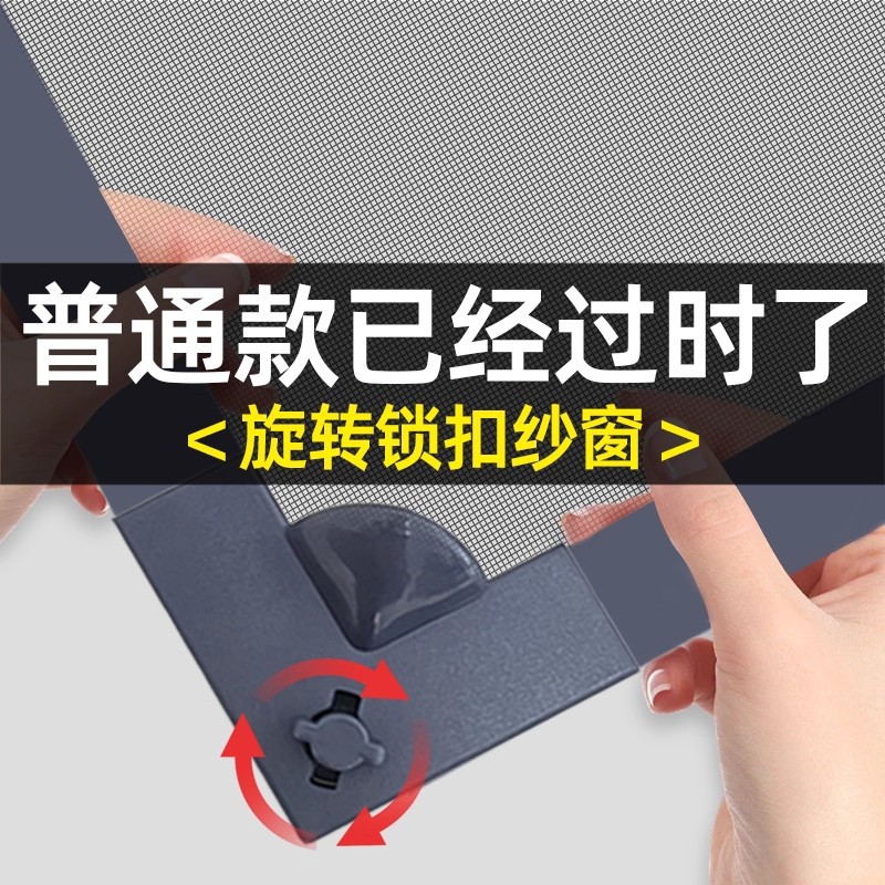 【升级加厚】窗户防蚊纱窗纱网自装磁吸隐形纱窗帘自粘门家用防蚊