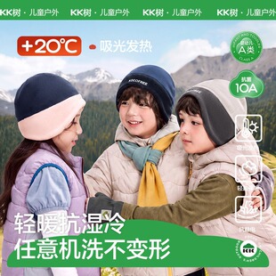KK�䃺ͯñ����ͯŮ���o��ñ������L��ů���׃ɼ����ﶬ26���¿�
