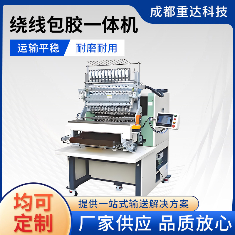全自动变压器绕线机绕线包胶一体机自动绕线机工字电感自动绕线机|undefined