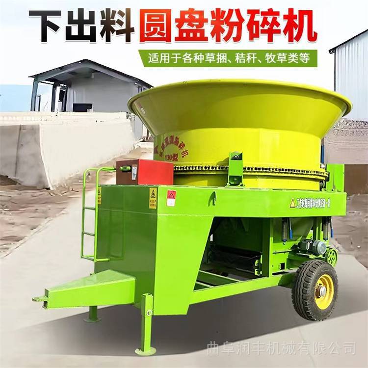 圆筒式牧草秸秆粉碎机饲喂牛羊草捆破碎机青干玉米秸秆粉草机