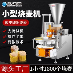 �񱊟����C����С�Ͱ��Ԅӟ��u�C̨ʽ�������ֹ����������͙C��