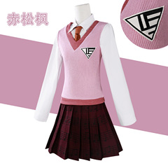 北水貿易赤松メイココス服新ダンガンロンパ赤松メイココスプレ衣装パフォーマンス服アニメーション服