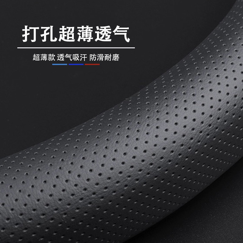 Factory Napapi car steering wheel cover four seasons universal 15 English 38cm non-slip breathable black handle cover