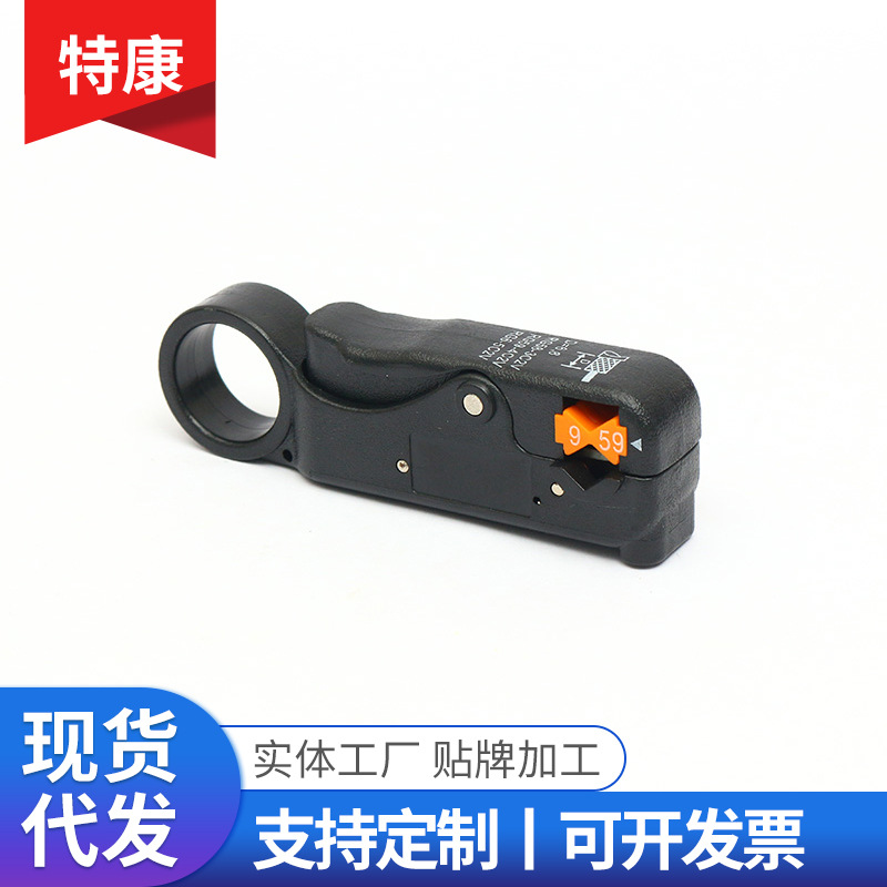 电缆监控线剥线钳F头剥线刀网线电缆有线电视线同轴线缆剥线器