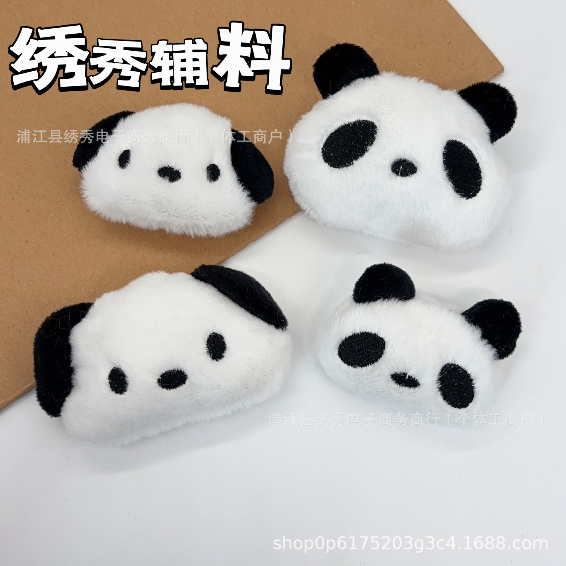 귀여운 레드 팬더 파차 강아지 플러시 브로치, 의류 액세서리, 신발 및 모자 액세서리, 장식품, 머리띠, 장난감, 펜던트, 인형