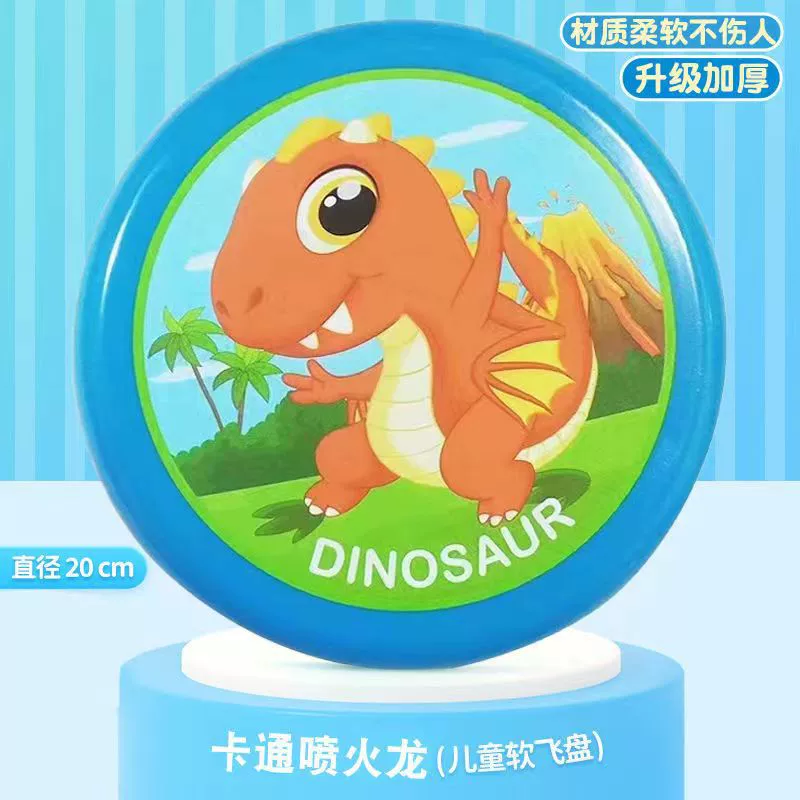 Soft rubber cartoon frisbee, travel toy for kids, 20 cm, wholesale/OEM available