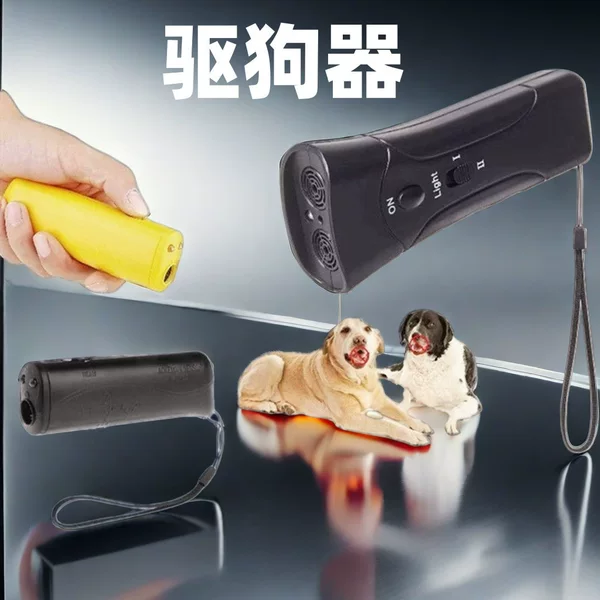 Mini Dog Repeller Device, Small Portable Household Gadget, Cross-Border Daily Necessity, Handheld Speaker, Smart New Model Small Appliance