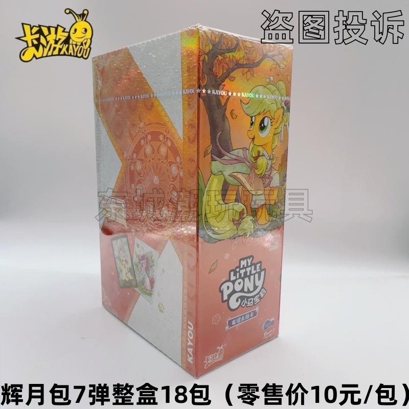 Huiyue 팩 7 폭탄 전체 상자 18 팩(소매 10위안 팩)