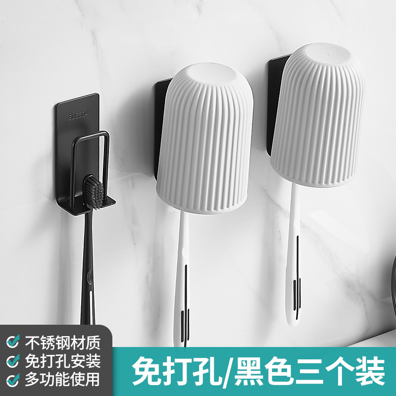 스테인레스 스틸 Yahei 칫솔 홀더 3팩(구멍을 뚫을 필요 없음)
