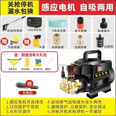 Black Cat Fully Automatic High-Pressure Car Car washing machine - 59999-copper-quick-connect-10m-steel-wire-pipe-foam-pot-ten-year-warranty-free-gift-package