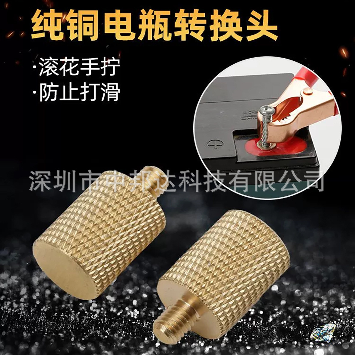 转接桩头M5/M6/M8纯铜螺丝柱电动车电瓶蓄电池转换接头螺丝接线柱
